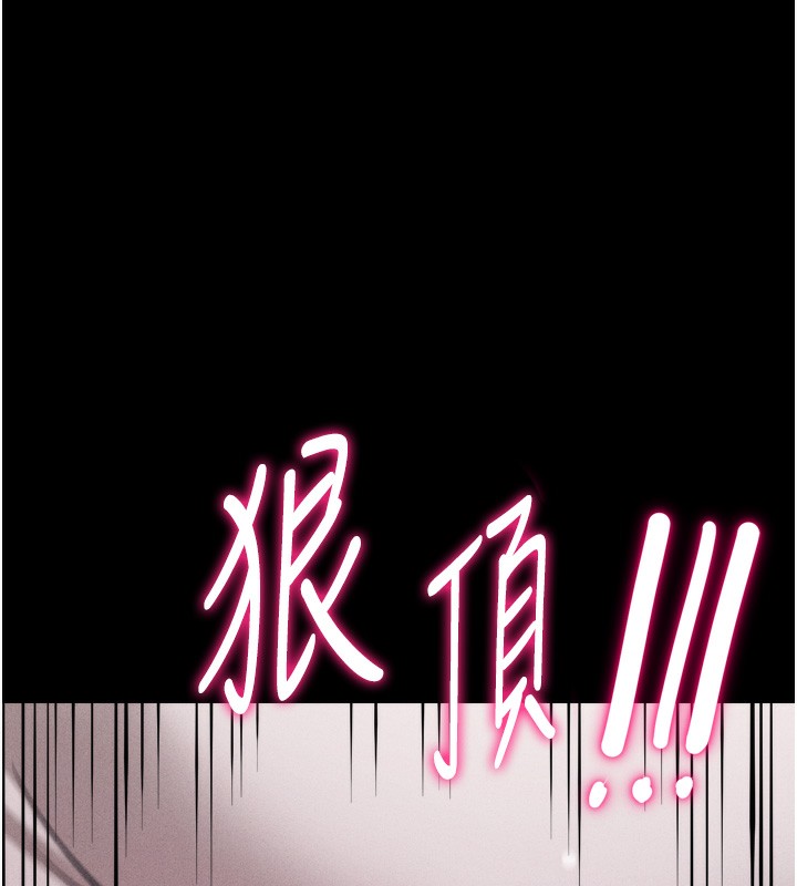 选手村:母猪调教第15話-被當成了飛機杯