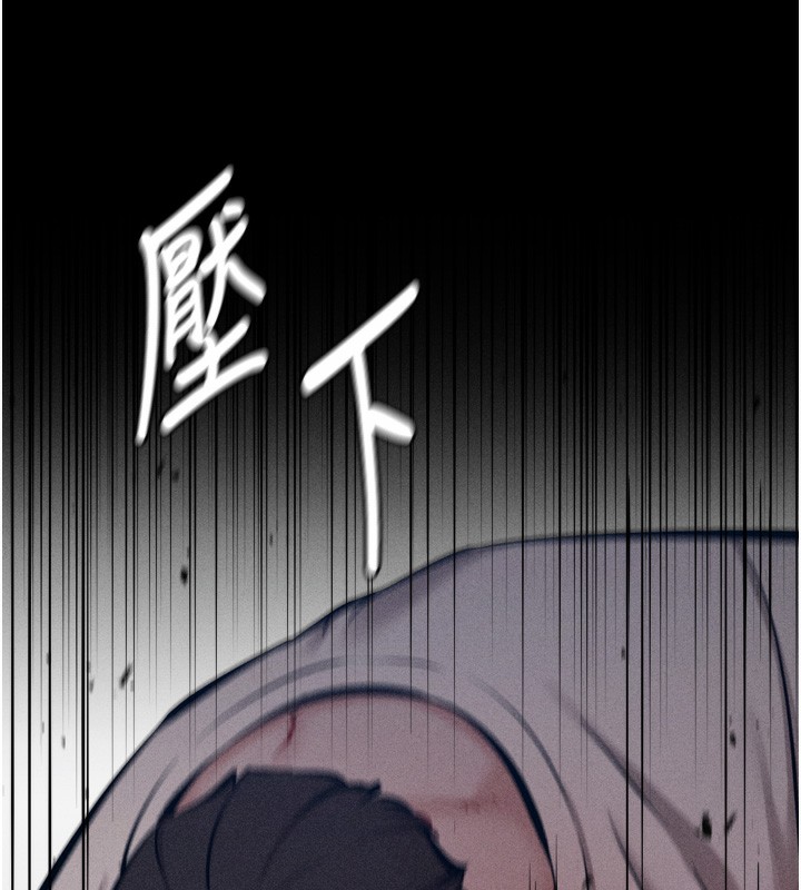 选手村:母猪调教第15話-被當成了飛機杯