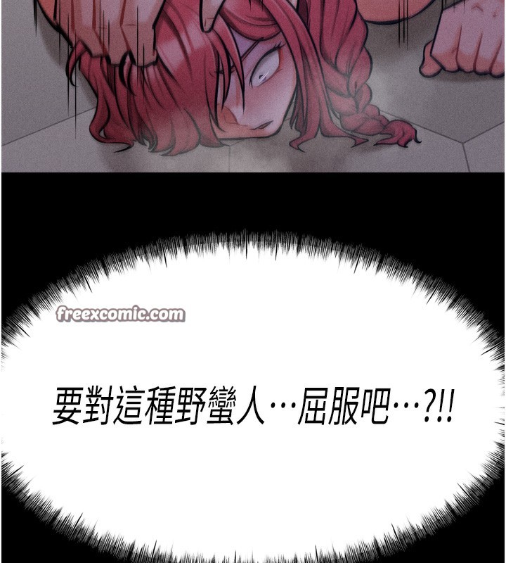 选手村:母猪调教第15話-被當成了飛機杯