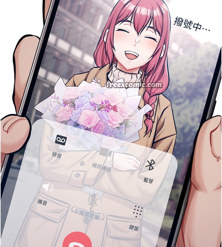 选手村:母猪调教第15話-被當成了飛機杯