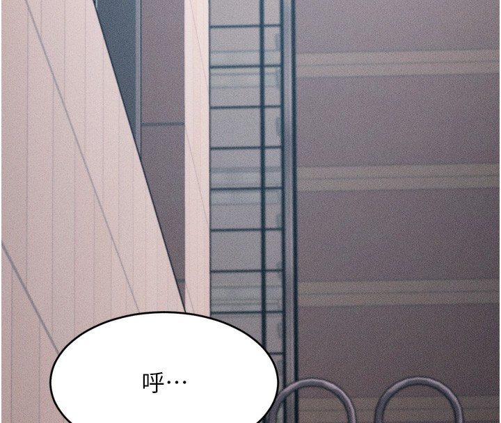 选手村:母猪调教第15話-被當成了飛機杯