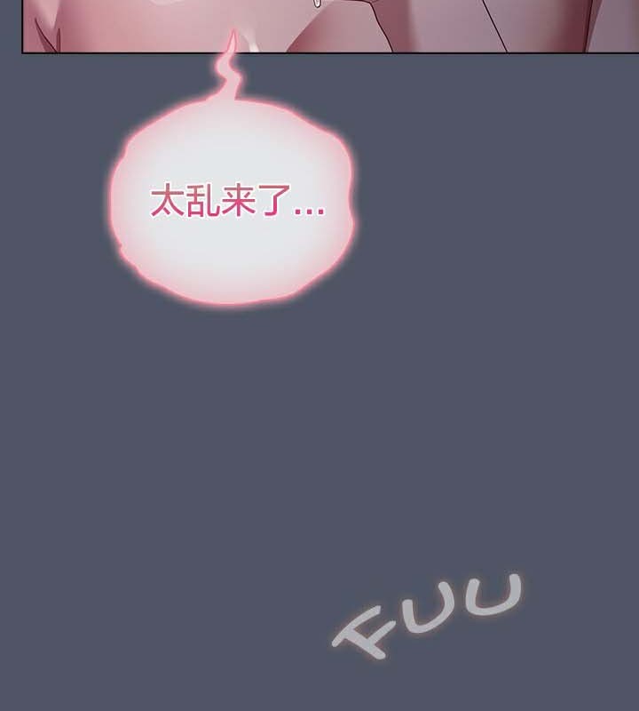 猫猫牵红线第26話