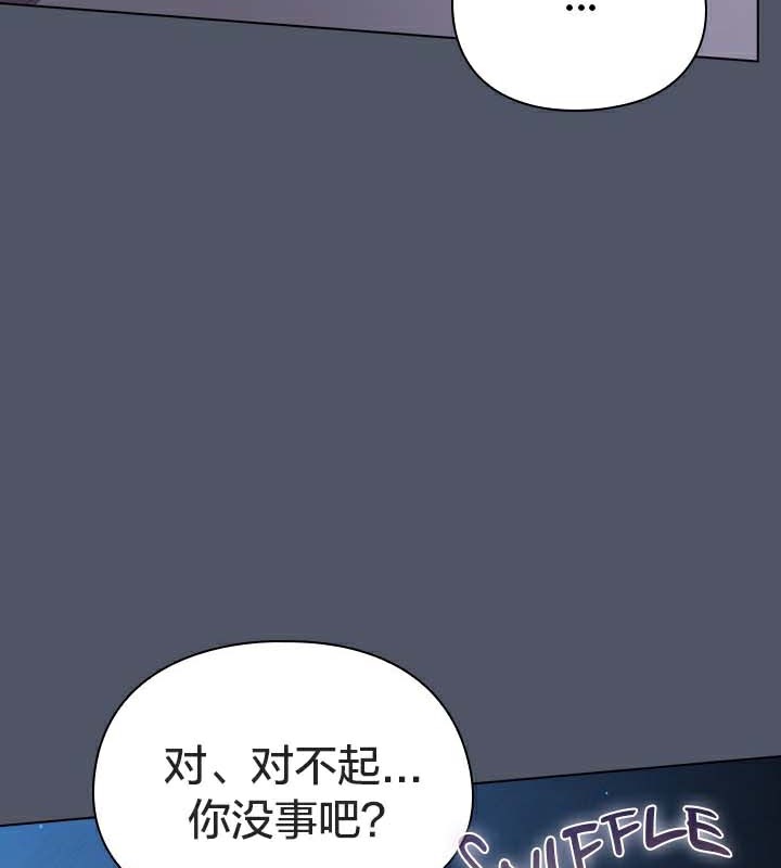 猫猫牵红线第26話