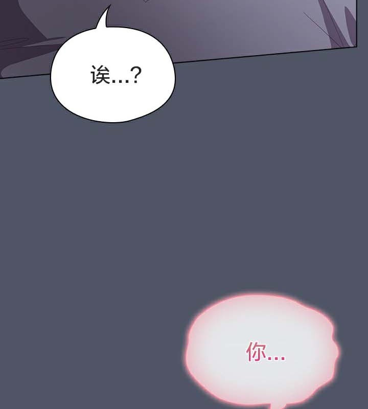 猫猫牵红线第26話