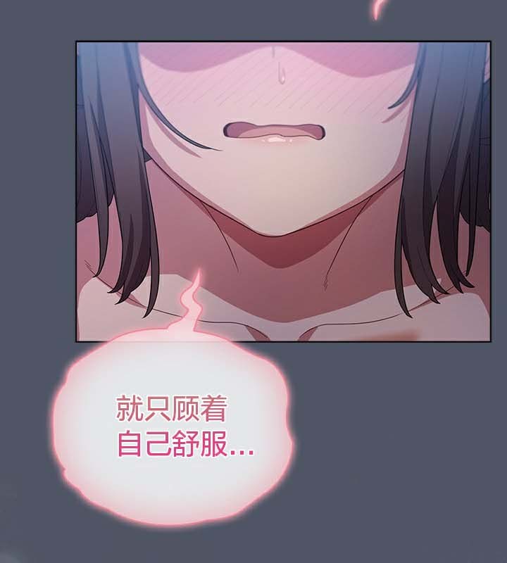 猫猫牵红线第26話