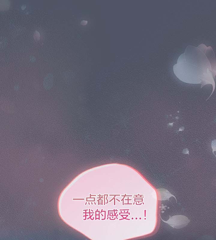 猫猫牵红线第26話