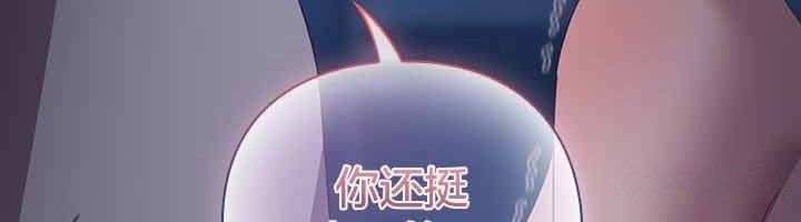 猫猫牵红线第26話