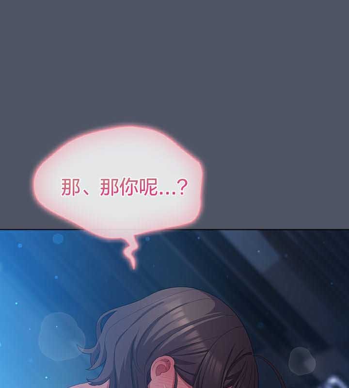 猫猫牵红线第26話