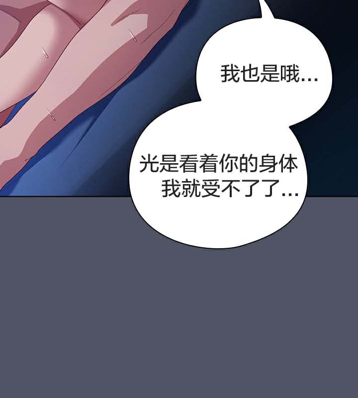 猫猫牵红线第26話