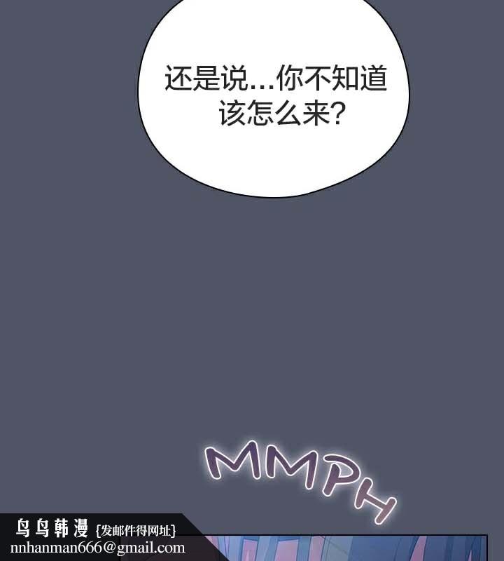 猫猫牵红线第26話