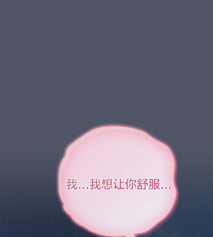 猫猫牵红线第26話