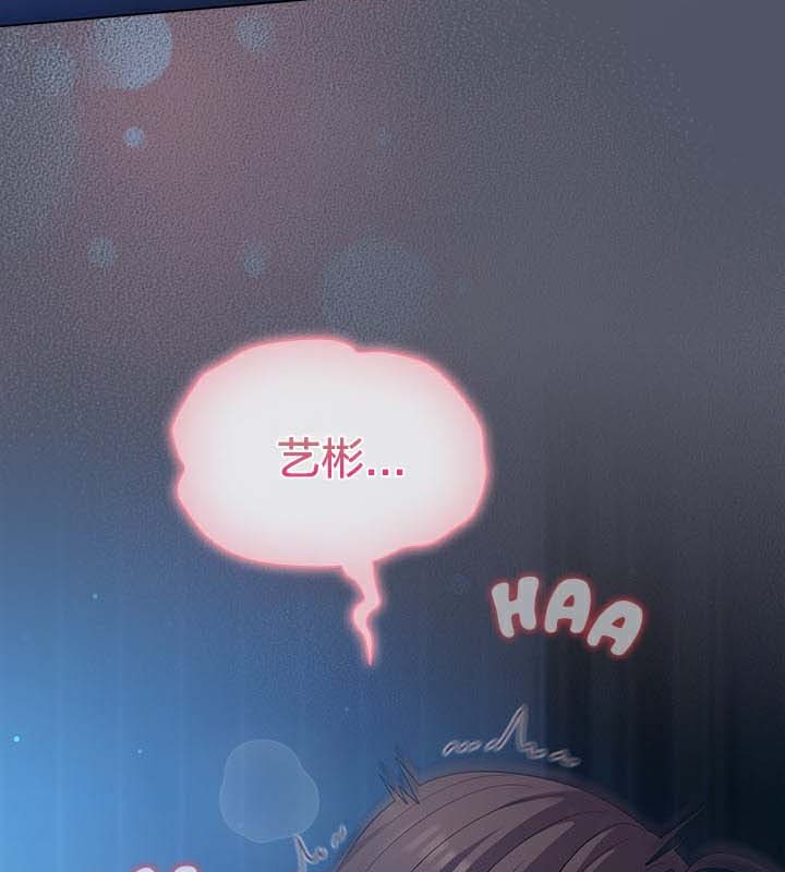 猫猫牵红线第26話