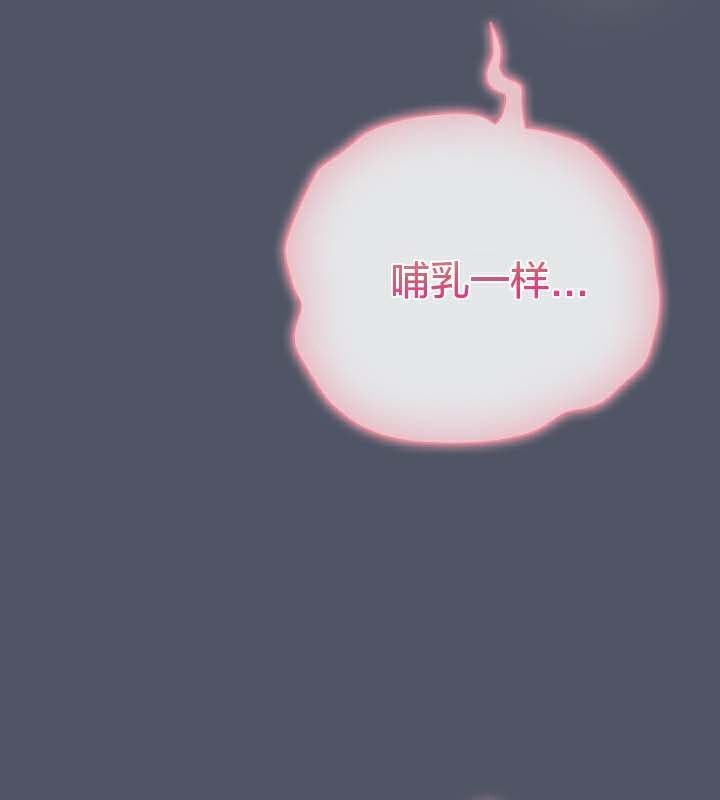 猫猫牵红线第26話