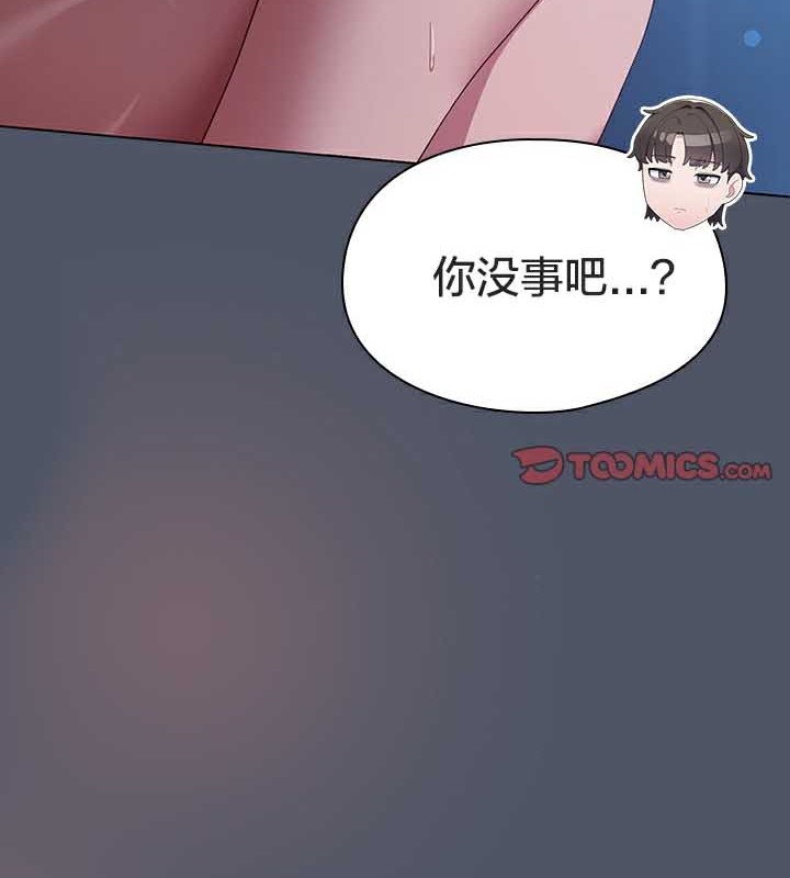 猫猫牵红线第26話