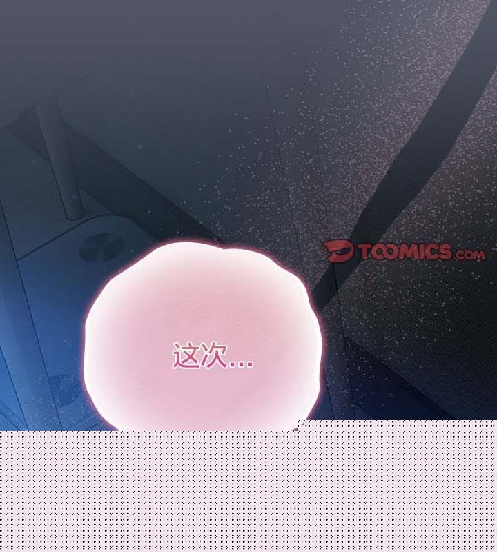 猫猫牵红线第27話