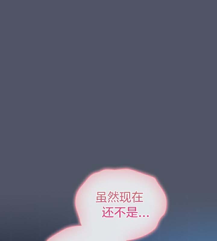 猫猫牵红线第27話