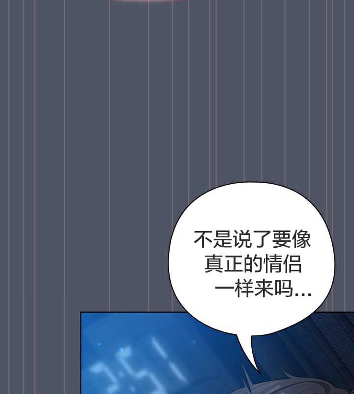 猫猫牵红线第27話