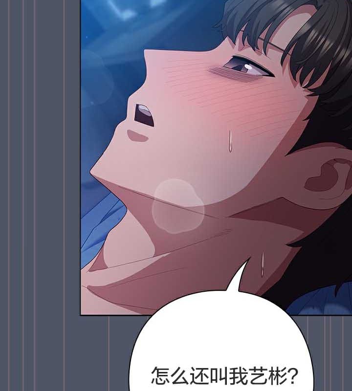 猫猫牵红线第27話