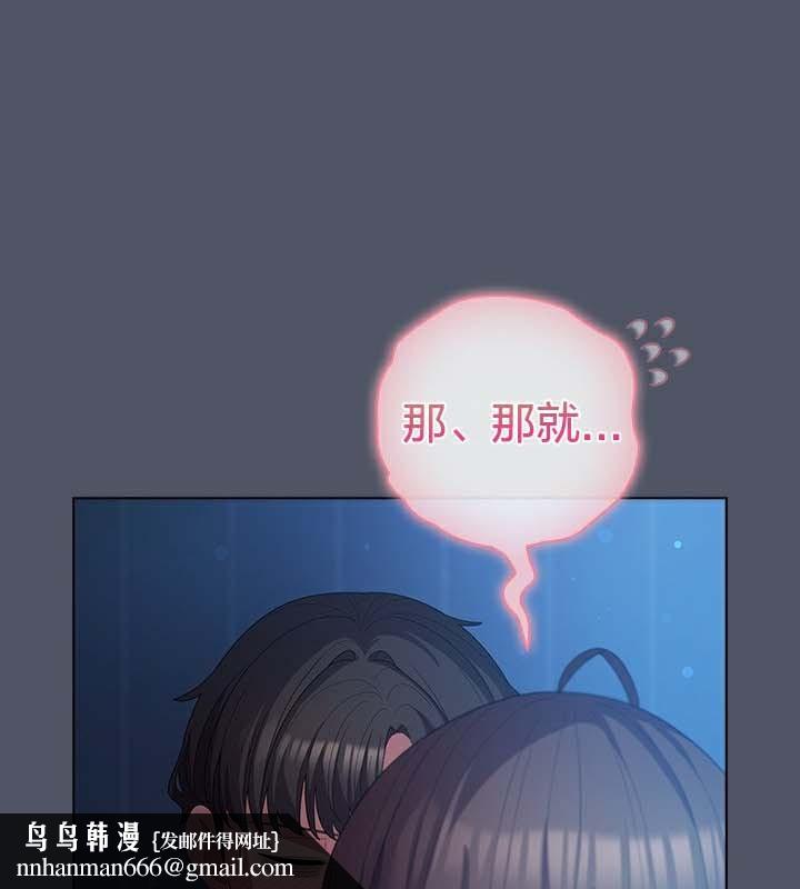 猫猫牵红线第27話