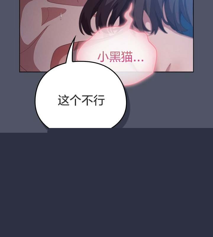 猫猫牵红线第27話