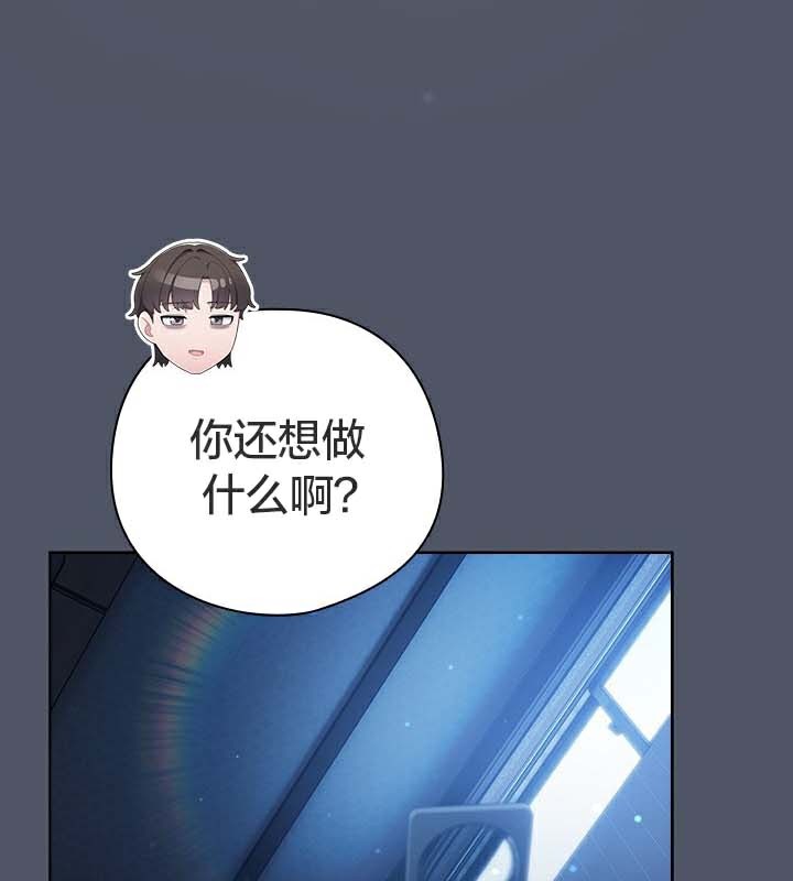 猫猫牵红线第27話