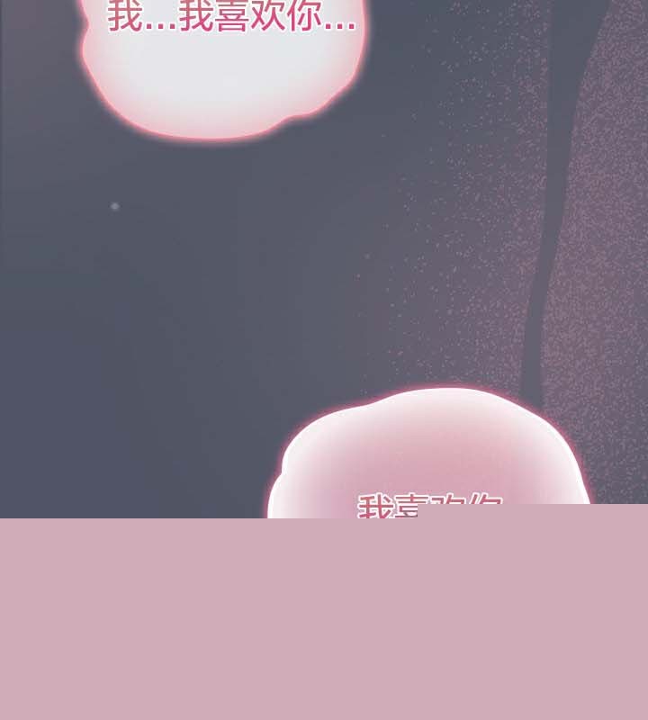 猫猫牵红线第27話