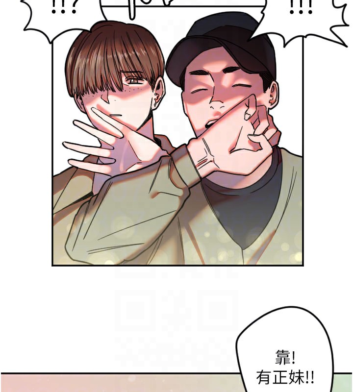 守护天使第20話-發揮妳真正的實力