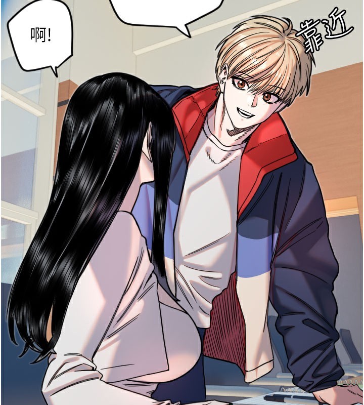 守护天使第20話-發揮妳真正的實力