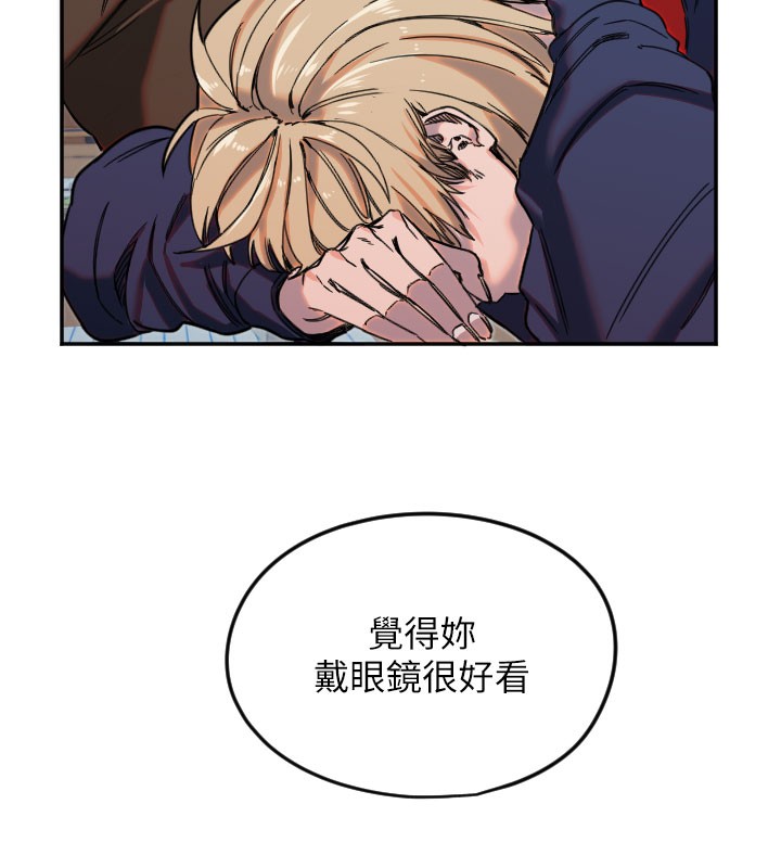 守护天使第20話-發揮妳真正的實力