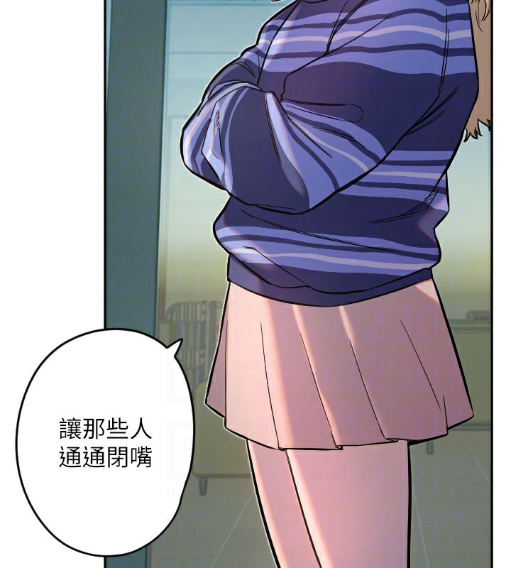 守护天使第20話-發揮妳真正的實力