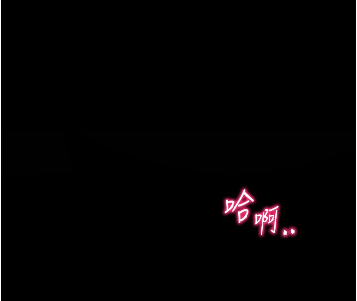 太妹攻略指南第10話-向主人求歡的性奴