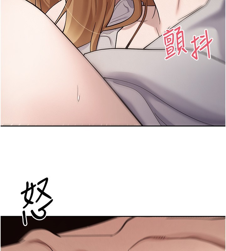 币转人生第9話-原來無套這麼爽