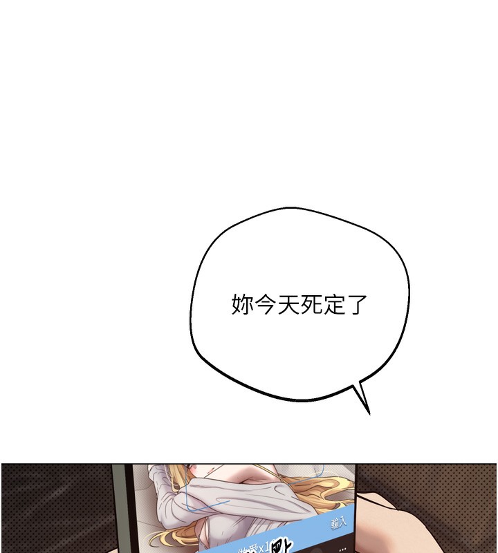 币转人生第9話-原來無套這麼爽