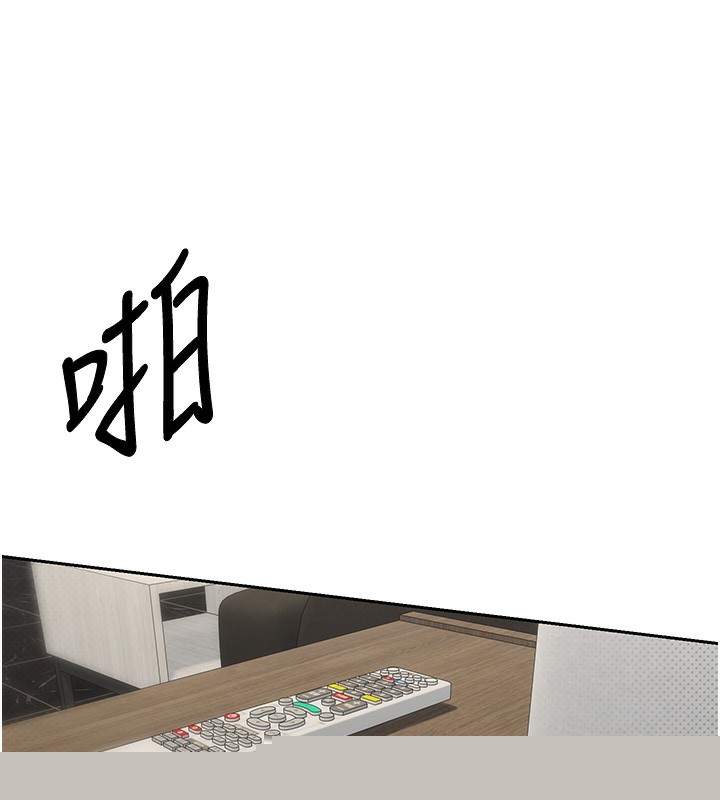 币转人生第9話-原來無套這麼爽