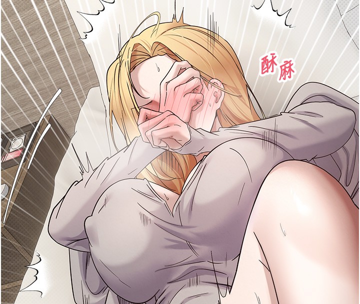 币转人生第9話-原來無套這麼爽