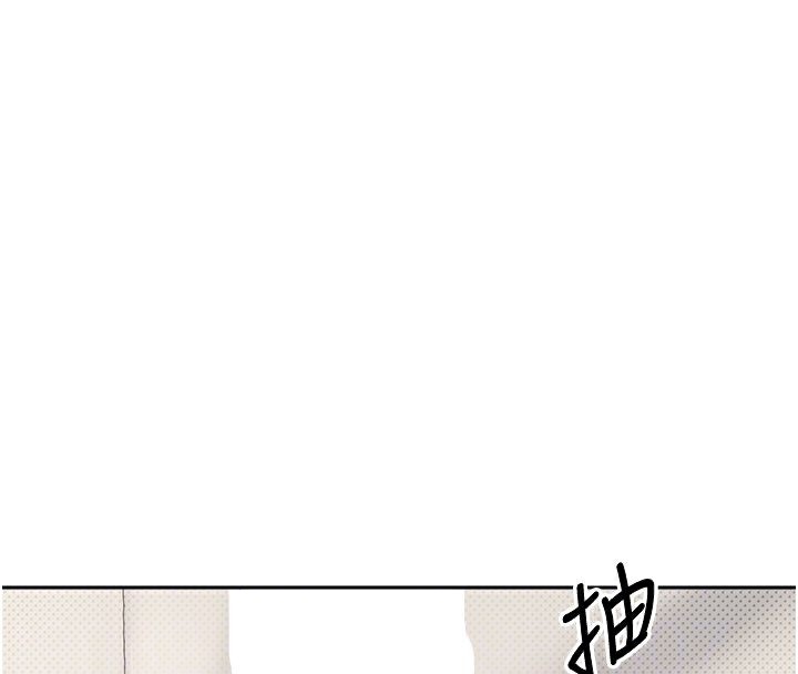 币转人生第9話-原來無套這麼爽