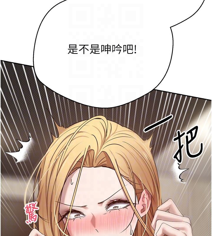 币转人生第9話-原來無套這麼爽