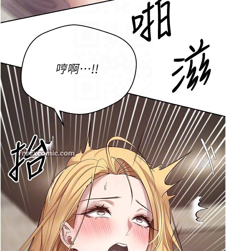 币转人生第9話-原來無套這麼爽