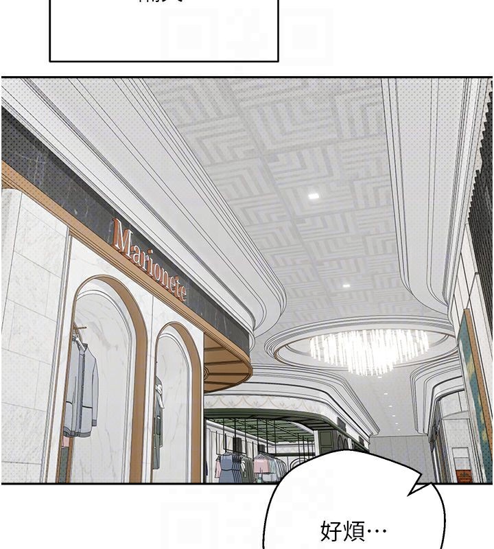 币转人生第9話-原來無套這麼爽