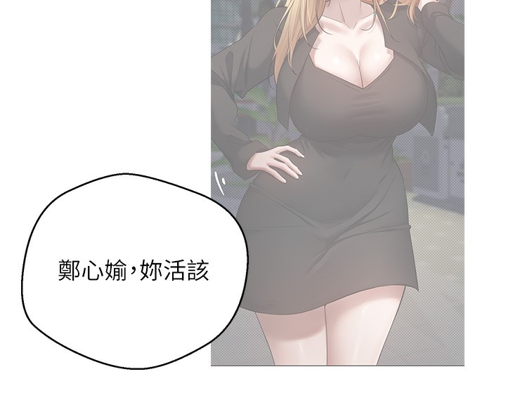 币转人生第9話-原來無套這麼爽