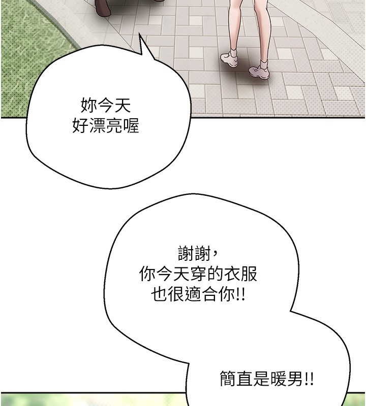 币转人生第9話-原來無套這麼爽