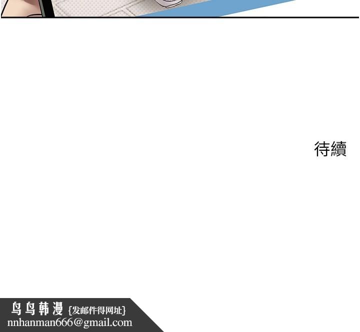 币转人生第9話-原來無套這麼爽