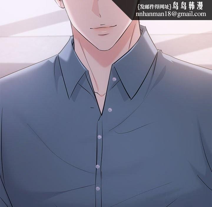 协议关系第38話