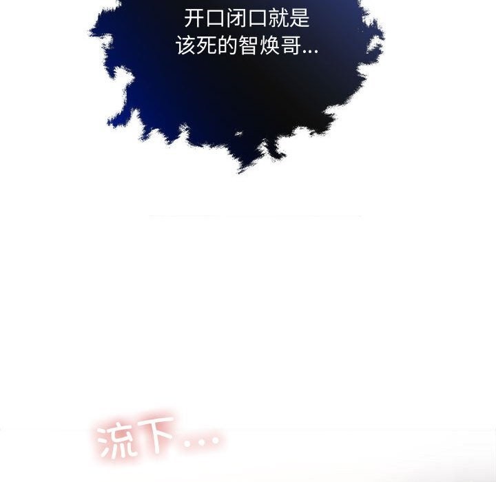 协议关系第38話