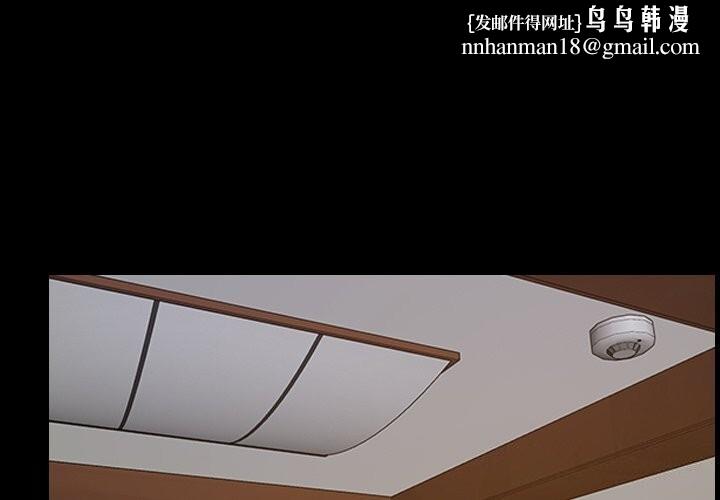 寻找初恋第39話