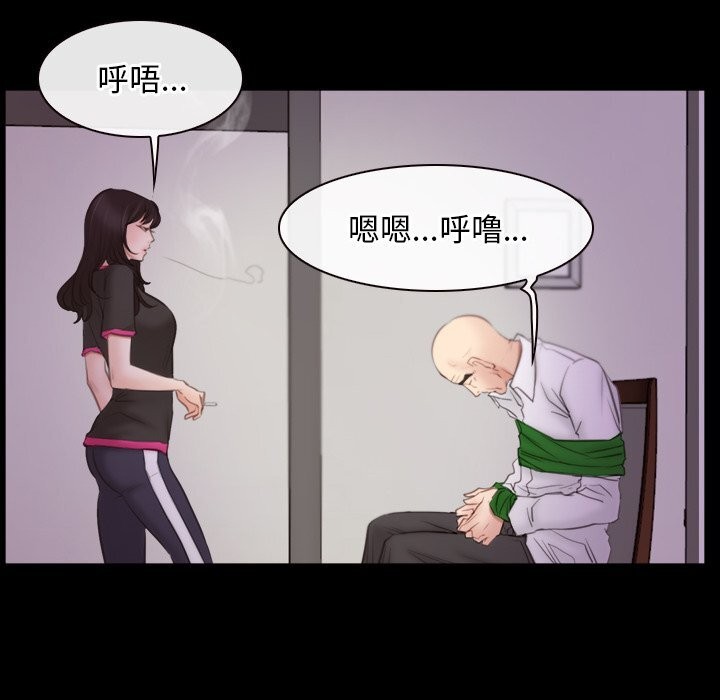 寻找初恋第39話