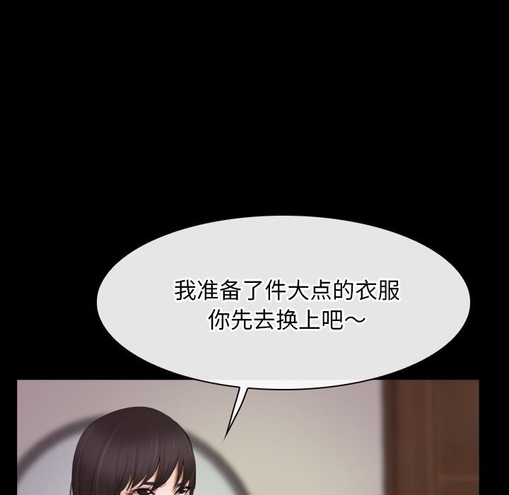 寻找初恋第39話