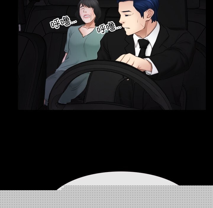 寻找初恋第39話