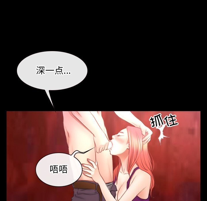 寻找初恋第39話