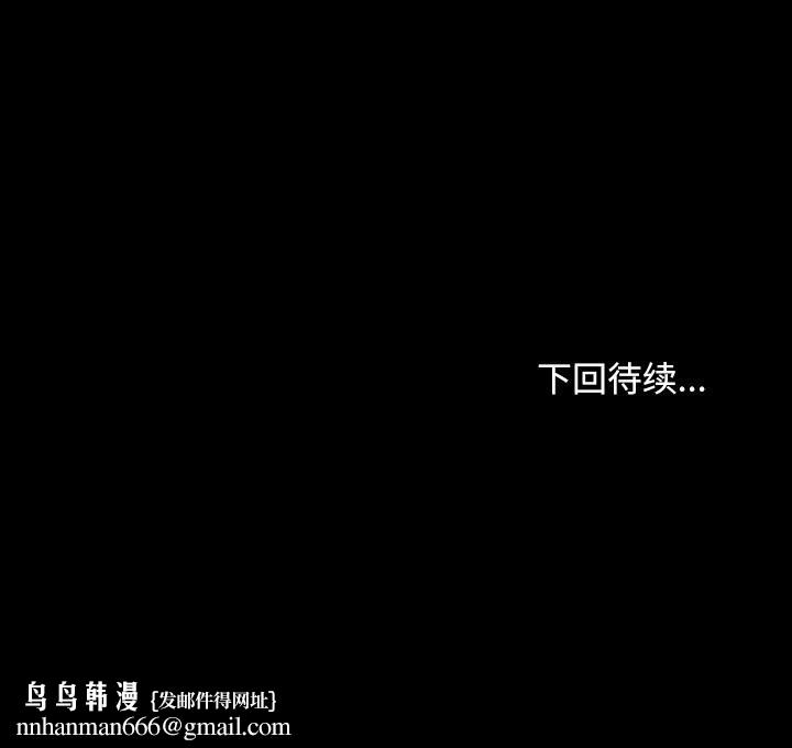 寻找初恋第39話